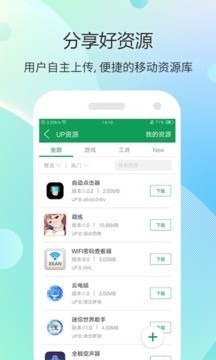 7盒游戏盒子app手机安卓版下载-7盒游戏盒子下载 v4.8.2下载 运行截图2