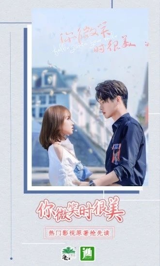 晋江文学城下载app正版-晋江文学城手机版app下载 运行截图1