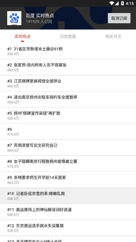 光影app官方下载最新版苹果版-光影app下载苹果版快速下载 运行截图1
