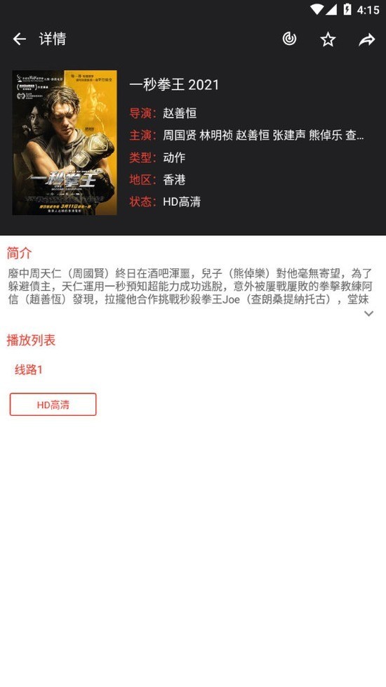 光影app官方下载最新版苹果版-光影app下载苹果版快速下载 运行截图2