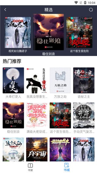 易搜浏览器官方最新版下载-易搜浏览器官方正版下载 运行截图2