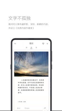 简易记事本下载安卓最新版-简易记事本下载手机版 v2.0.1下载 运行截图3
