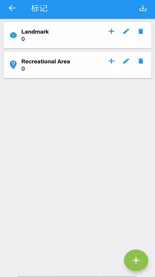 gpsjoystick官网下载-gpsjoystick下载最新版安卓 运行截图1