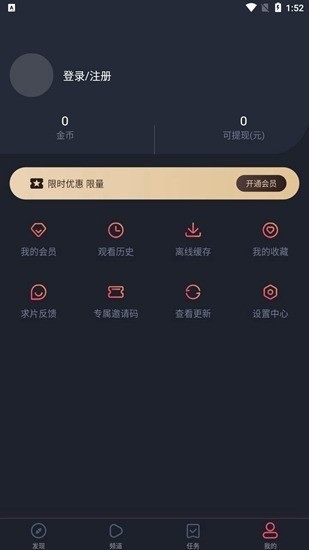 次元站app官网下载-次元站app下载官方最新版 运行截图1