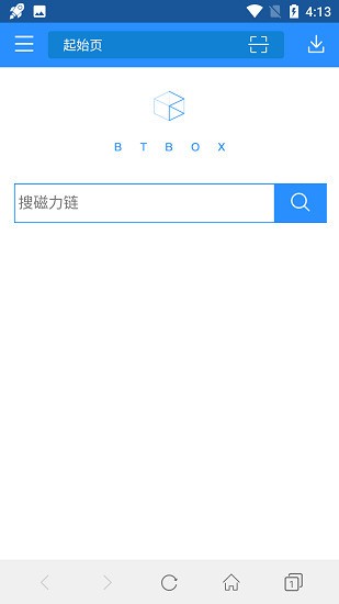 bt蚂蚁磁力搜索引擎最新版下载-bt蚂蚁磁力搜索引擎手机版下载 运行截图2