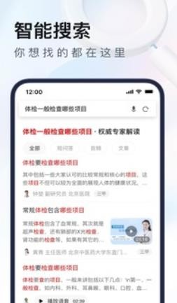 手机uc历史版本大全下载-uc浏览器老版本下载-uc浏览器旧版下载-uc浏览器安卓版旧版本免费 v15.2.4.1946下载 运行截图3