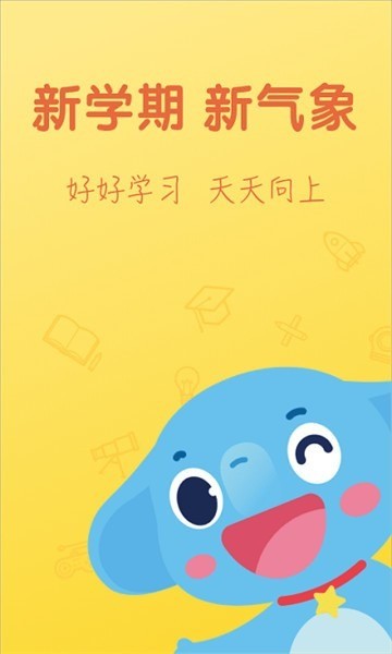 小盒课堂app免费下载安装-小盒课堂app免费下载2023 运行截图1