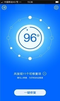 火绒安全软件手机版下载-火绒安全软件安卓最新版下载 运行截图2