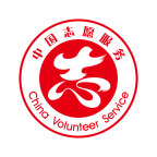 中国志愿 v5.0.20