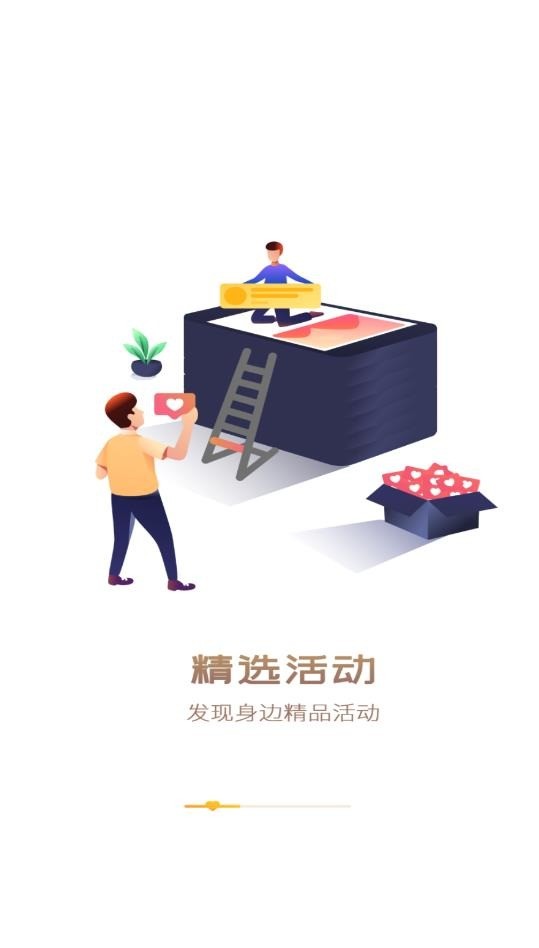 中国志愿app官方下载-中国志愿app下载安装 运行截图1