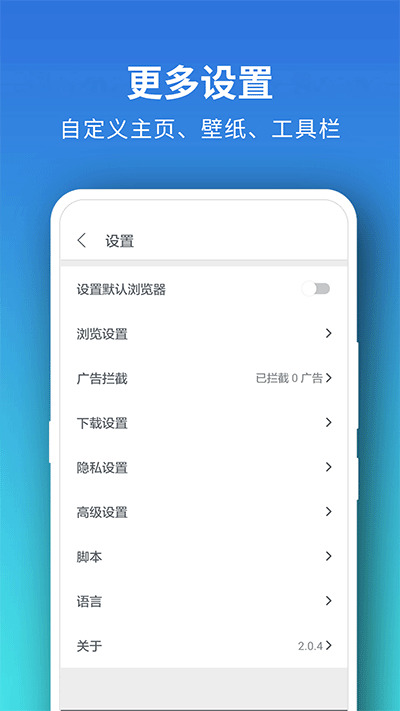 pure浏览器官方最新版下载-pure浏览器最新版下载 运行截图1