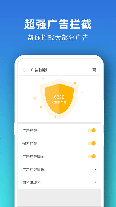 pure浏览器官方最新版下载-pure浏览器最新版下载 运行截图2