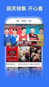 好看影视大全下载2022免费版下载-好看影视大全最新版下载 运行截图1