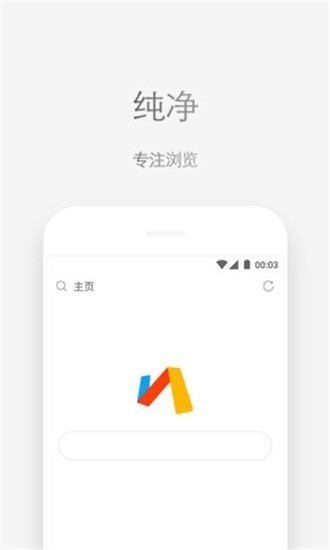 via浏览器插件下载-via浏览器轻插件免费版下载 运行截图3