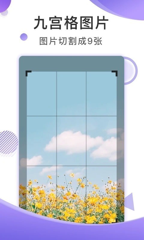 截图王app下载苹果版官网-截图王ios版下载 运行截图1
