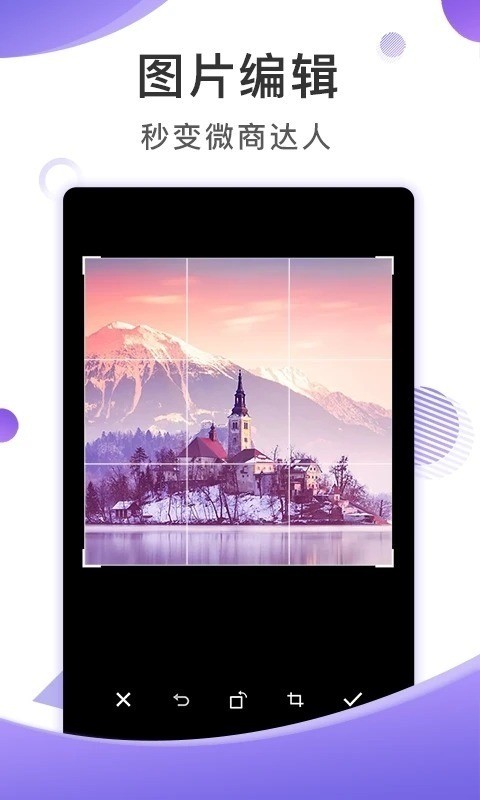截图王app下载苹果版官网-截图王ios版下载 运行截图2