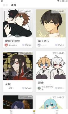 捏脸工厂app官方版下载-捏脸工厂APP下载 v1.0.0下载 运行截图2