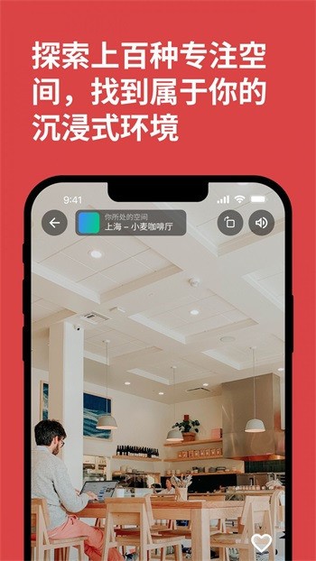 课优佳app下载-课优佳官方最新版下载 运行截图1