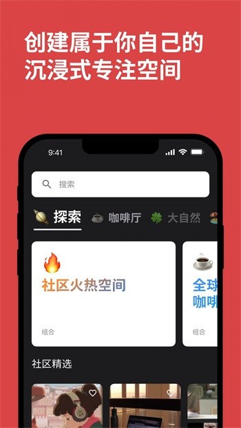 课优佳app下载-课优佳官方最新版下载 运行截图2