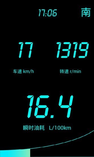 图吧汽车卫士app下载-图吧汽车卫士官方版下载 运行截图1