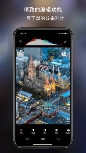 iphone原相机免费版手机版下载-iphone原相机最新版下载 运行截图3