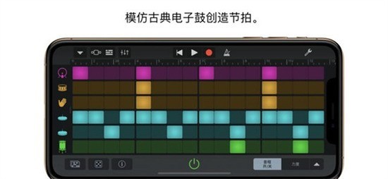 garageband安卓版下载-garageband官方安卓版下载 运行截图1
