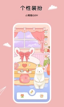 一本手帐实用工具展示