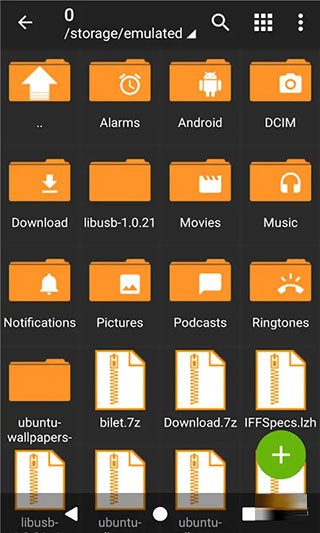 zarchiver老版本下载-zarchiver 运行截图1