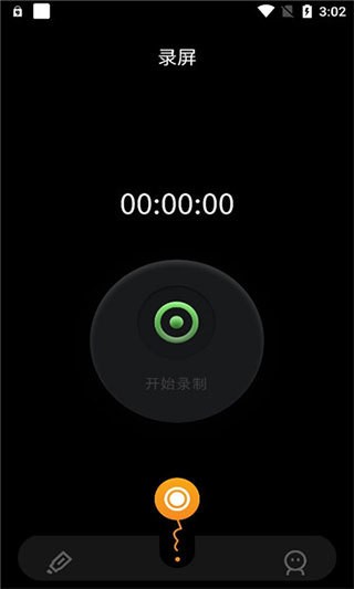 固乔视频助手app手机版下载-固乔视频助手官方下载 运行截图3