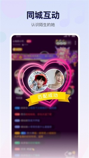 茶茶语音app官网下载-茶茶语音下载手机安装包 运行截图2