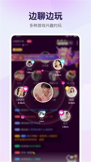 茶茶语音app官网下载-茶茶语音下载手机安装包 运行截图3