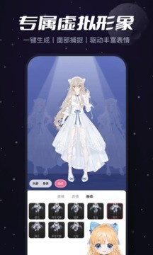 必剪下载2022安卓最新版-必剪app下载 v2.24.0下载 运行截图1
