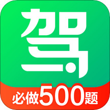 驾校一点通2022最新版免费