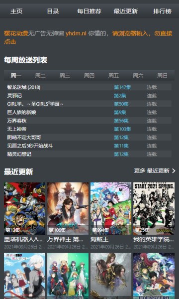 age漫研社手机版下载-age漫研社app下载 运行截图1