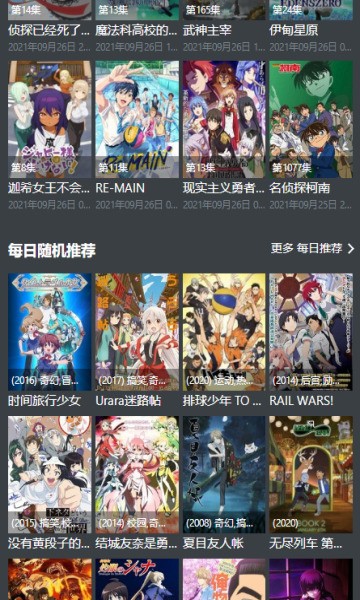 age漫研社手机版下载-age漫研社app下载 运行截图2