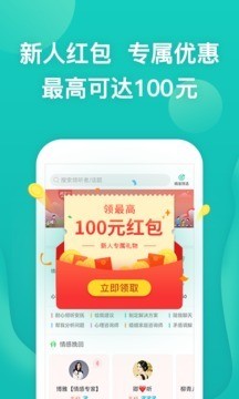 松果倾诉app下载-松果倾诉2023安卓最新版下载 运行截图1