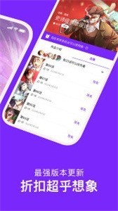 咚漫漫画无限咚币版下载-咚漫漫画无限咚币最新版下载 运行截图3