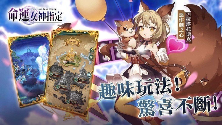 命运女神指定下载-命运女神指定最新版下载 运行截图1