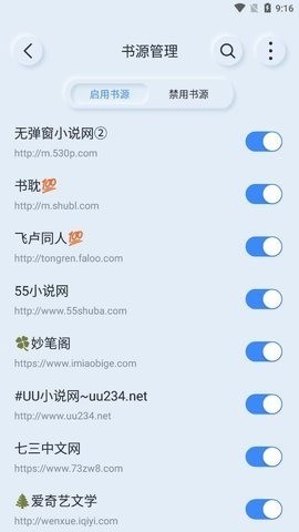 山顶阅读免费下载-山顶阅读去广告版下载 运行截图2
