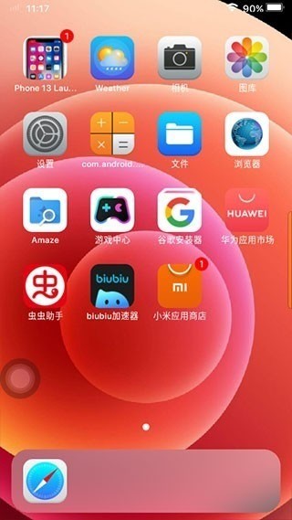 苹果模拟器下载安装-苹果模拟器安卓版下载 运行截图2