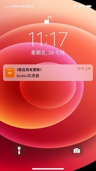 苹果模拟器下载安装-苹果模拟器安卓版下载 运行截图3