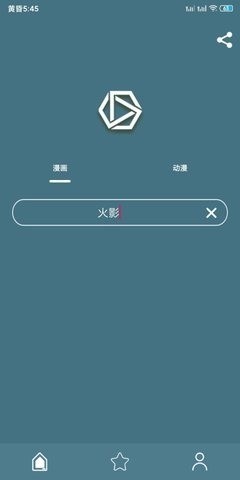 喵喵番官方下载最新版本-喵喵番免费版下载 运行截图3