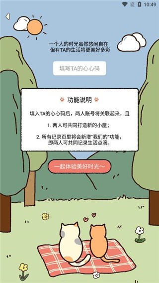 卡普喔app官方版下载-卡普喔app最新版本免费下载 运行截图3