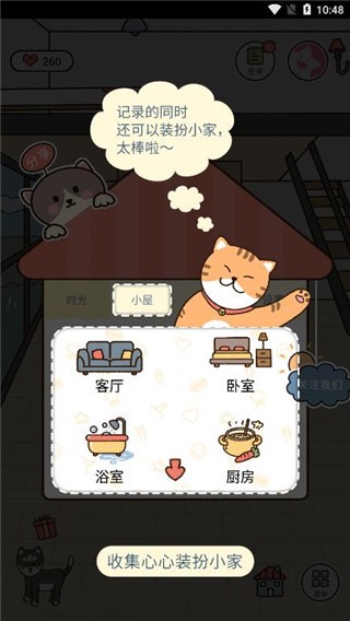 卡普喔app官方版下载-卡普喔app最新版本免费下载 运行截图2