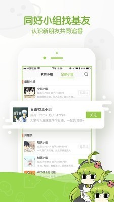 追追漫画app官方下载-追追漫画旧版本下载 运行截图3