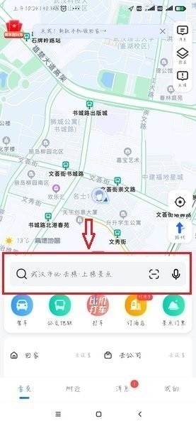 高德代驾app下载-高德代驾app司机端下载 运行截图2