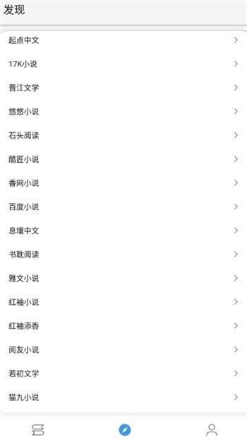 逗比小说app下载安装-逗比小说app下载最新版 运行截图1
