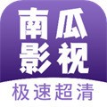 南瓜影视大全 V1.0.9