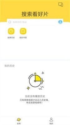 快点投屏app下载安装-快点投屏手机端下载 运行截图1