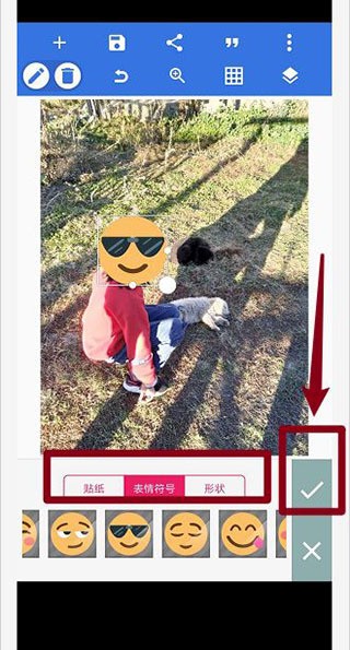 pixellab最新版中文版官方下载-pixellab中文版免费下载 运行截图3